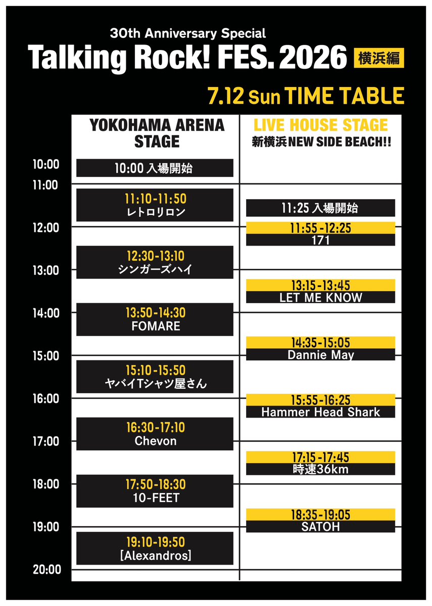 DannieMay_info tweet picture
