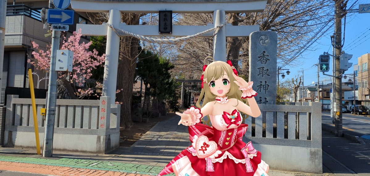 makulau01's tweet photo. 越谷梅林での撮影後、この日は再び北越谷駅に戻って花田苑を目指す予定でしたが、道中で素敵な神社を見つけたのでふらっと立ち寄り。
というわけで越谷香取神社です。
500年という古い歴史を持つ由緒ある神社だそうで、境内には満開の河津桜も咲いていました。
#デレステAR
#デレスポAR
#佐藤心 https://t.co/xeGkUkENbB