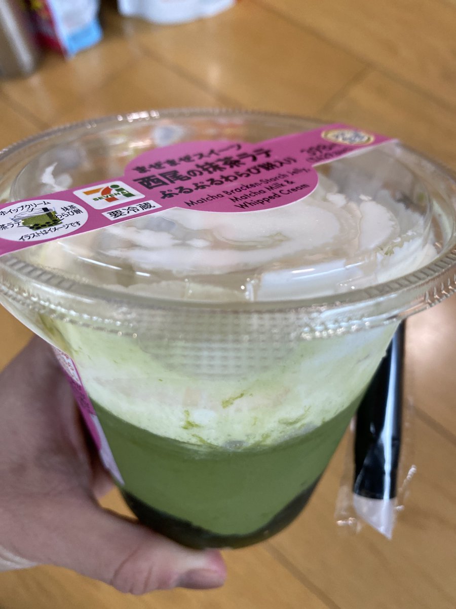 これマジで美味しかった😋