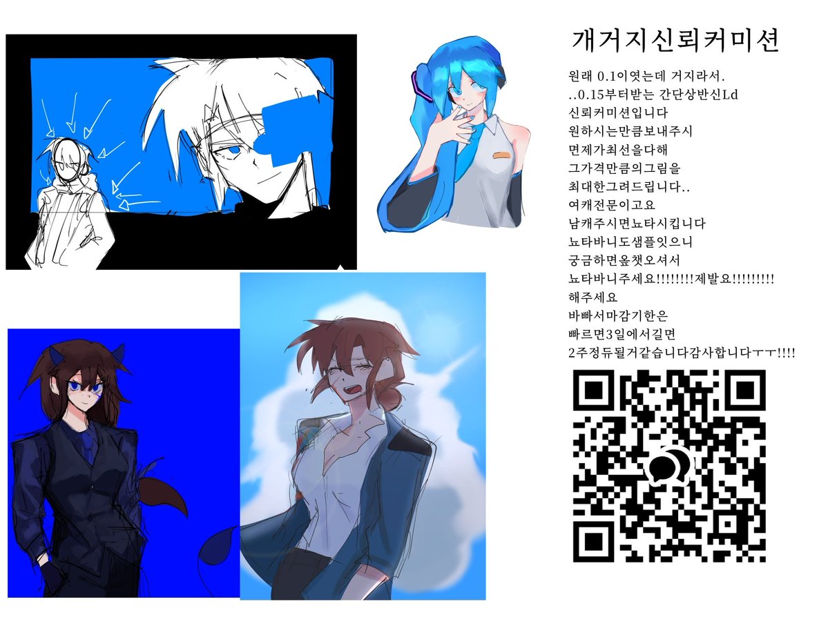 mizz33_'s tweet photo. 제 짱친유밈이의 커미션을 홍보합니다
그녀가 신뢰커미션을 여셨다는 소식입니다 https://t.co/vWqHJhgaBX