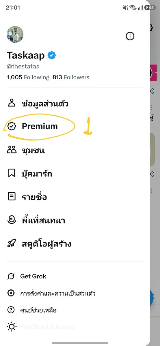 thestatas's tweet photo. อย่าลืมไปทำกันนะ ขั้นตอนตามนี้เลย ไม่ยาก
#ยืนยันตัวตนติ๊กฟ้า #ติ๊กฟ้า #ยืนยันตัวตน https://t.co/oVeqzB18pm