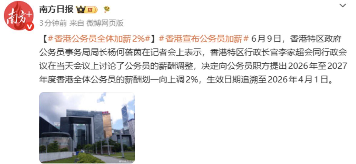 Phoenix Yin tweet media