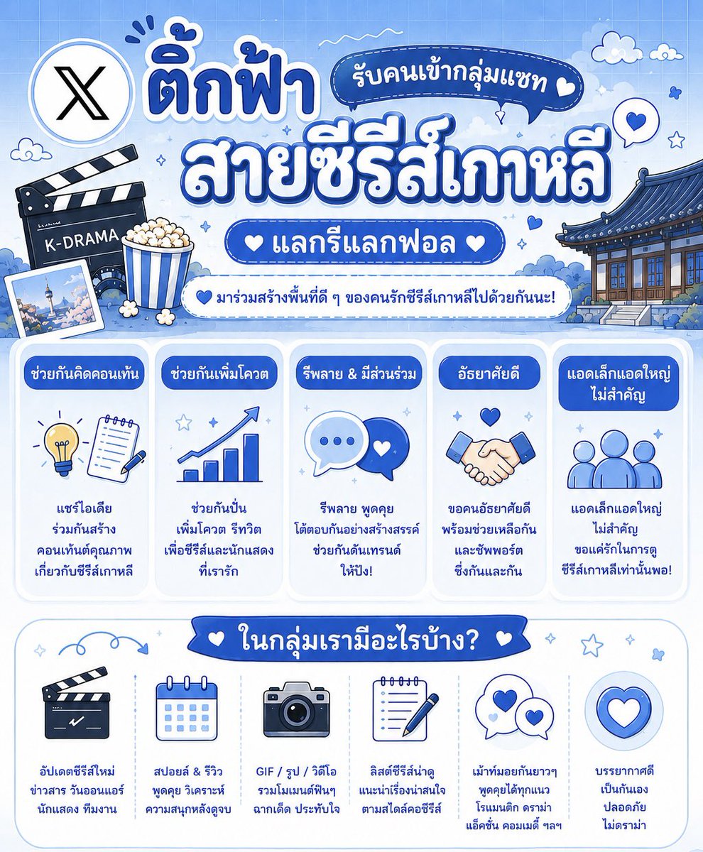 𝑷𝑨𝑻𝑪𝑯𝒀𝒀 🍵 tweet media