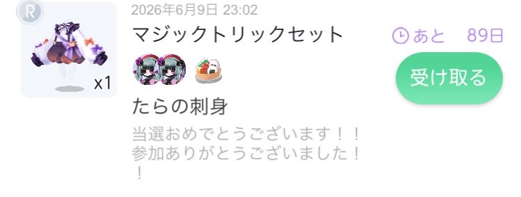 GC3644's tweet photo. @Roshi_01746 受け取り完了致しました😌🙌
可愛くて着てみたかったので嬉しいです！
ありがとうございます https://t.co/SVw8lvp53j
