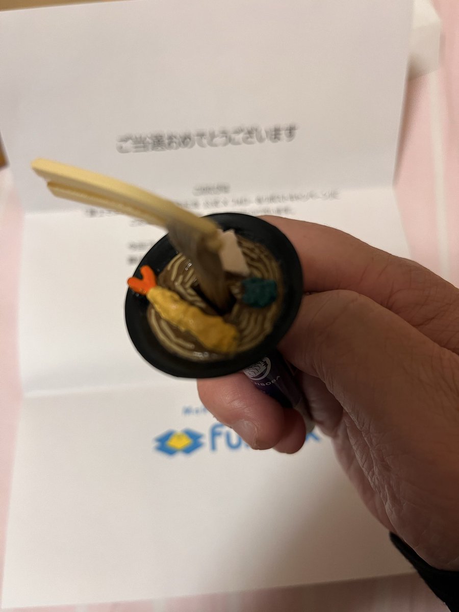 PLUMO12's tweet photo. 届きましたヽ(゚∀゚ )ノ
楽しい〜
このボールペンを入れるペンケースを探さなきゃ
#funbox
#富士そば https://t.co/YDPuiA0B3w
