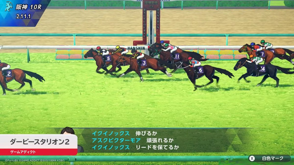 bk2128's tweet photo. JP Direct also has Derby Stallion 2 https://t.co/6VQfvQYS89