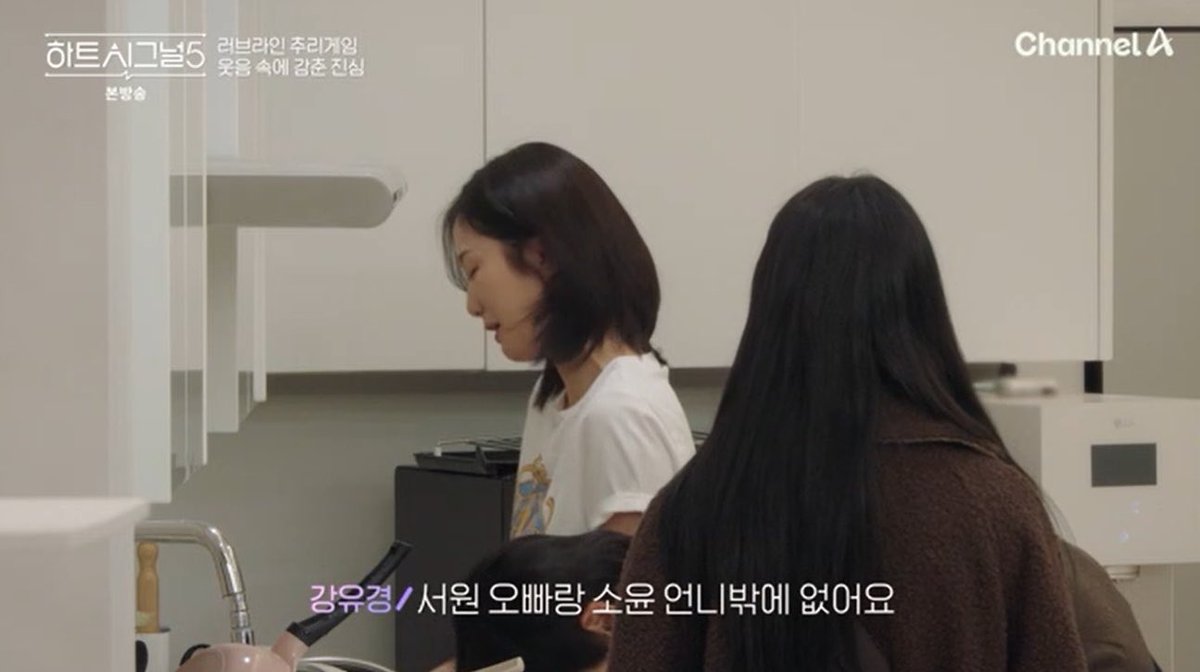 Ahlamsays's tweet photo. YG accidentally called Seowon “Seowon unnie” (instead of oppa) when telling GY about him being home …

I have never seen any guy getting unnie-zoned before 😂😂😂

#heartsignal5 https://t.co/F68gdHg5ct