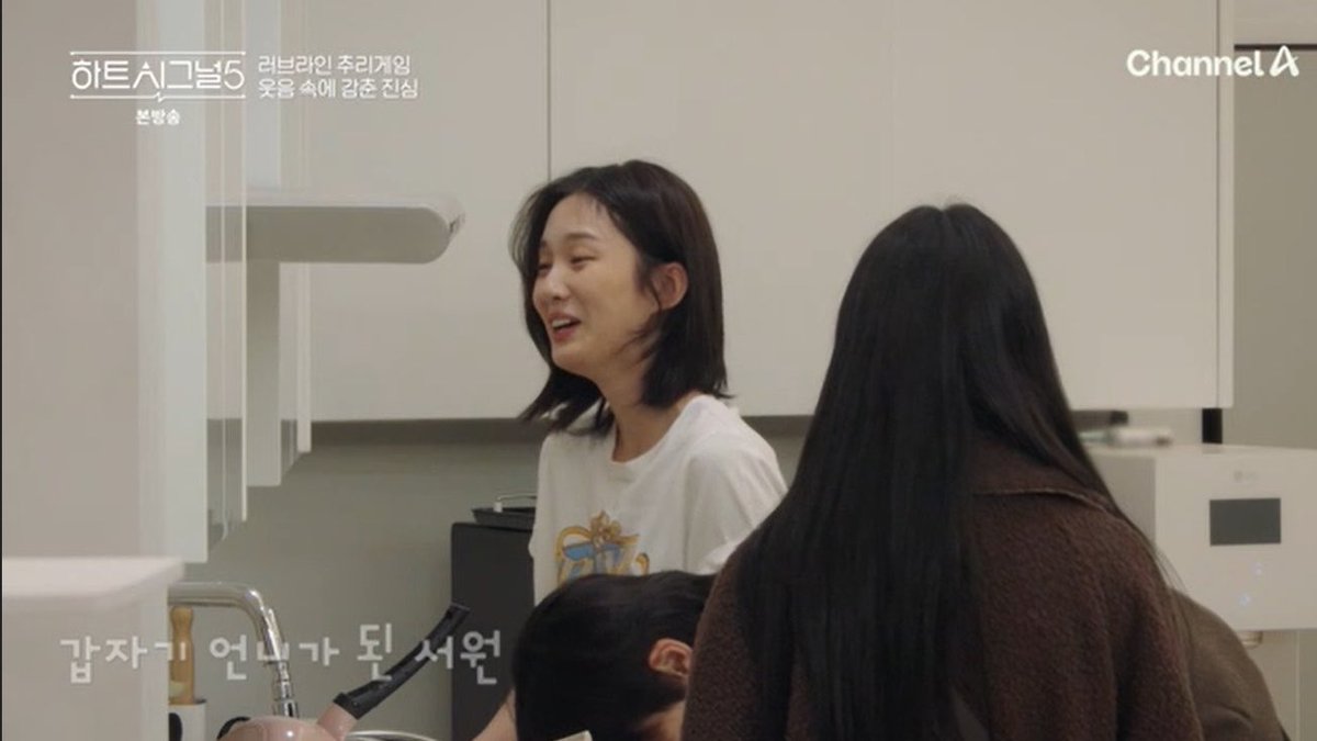 Ahlamsays's tweet photo. YG accidentally called Seowon “Seowon unnie” (instead of oppa) when telling GY about him being home …

I have never seen any guy getting unnie-zoned before 😂😂😂

#heartsignal5 https://t.co/F68gdHg5ct