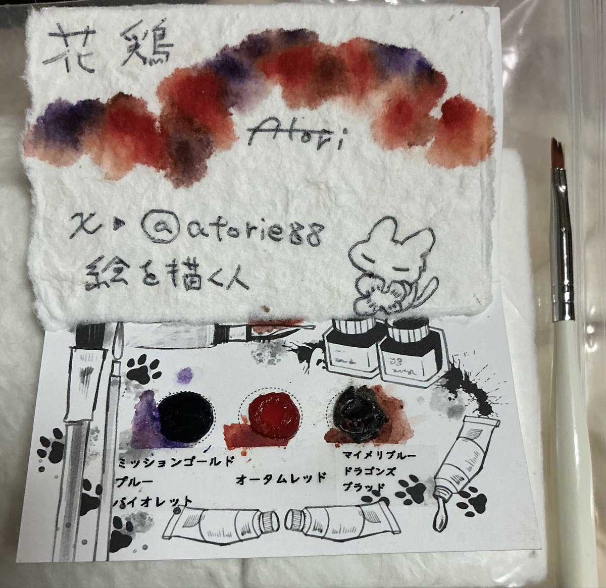 atorie88's tweet photo. 参加する展示会決まってきたので今のうちに名刺作りしてます🖌️
今回使用した手漉き紙、いつか自分で作ってみたいです！
また100均のメイク用細筆を試しに使ってみたのですが案外使いやすく…✨

今日も一日お疲れ様です🍵そしてエールやメッセージなどありがとうございます🥰
おやすみなさい良い夢を😴 https://t.co/9lL7sPUcGU
