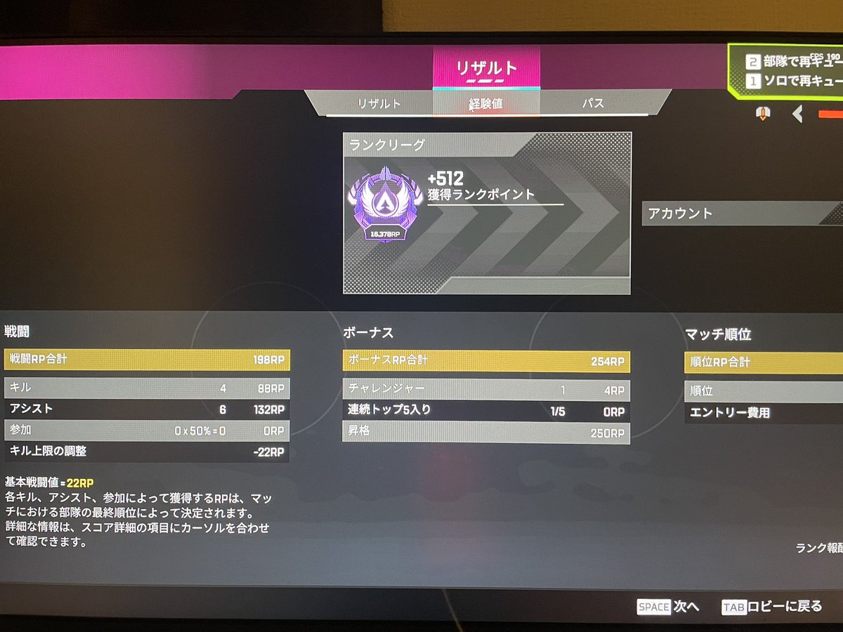 H4ru_same's tweet photo. ラストチャンピオン気持ちよかった🔶🏆😎🏆🔶 https://t.co/VZp98i7i0c