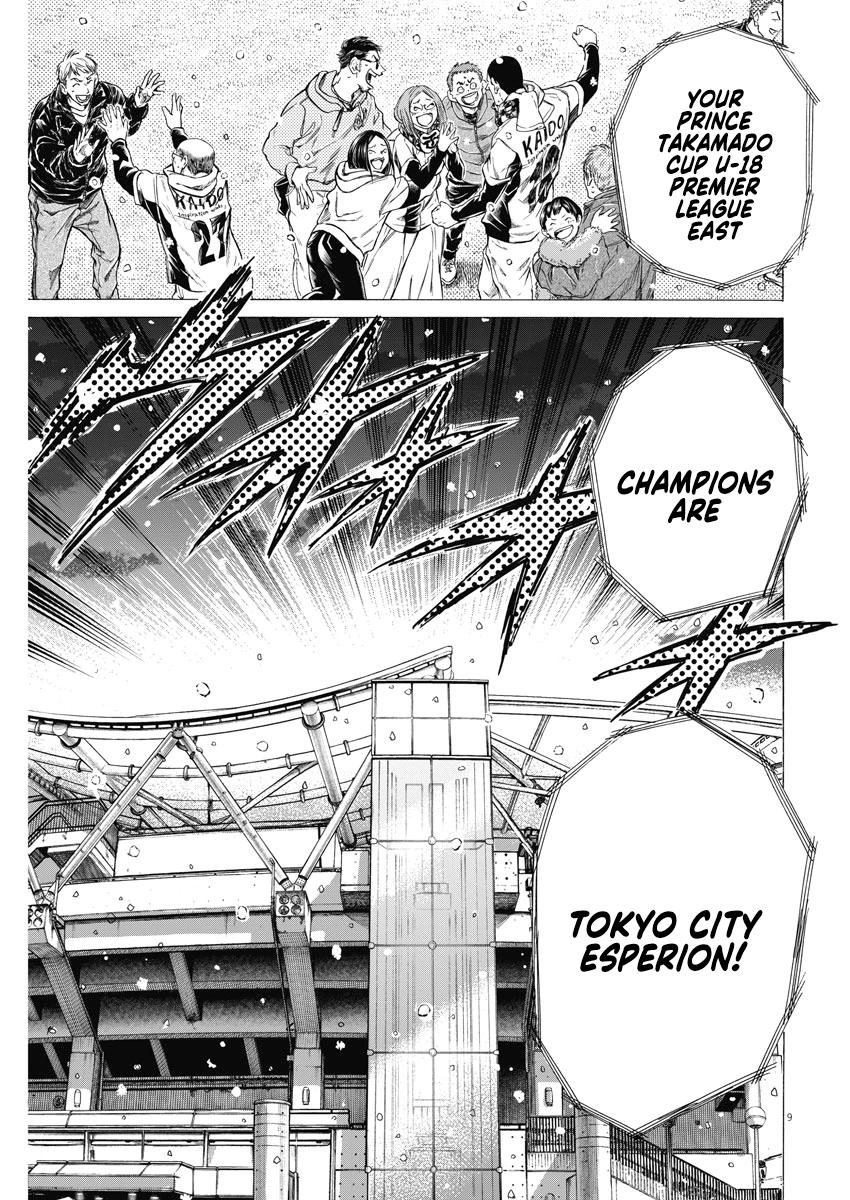 Jinuthefirst's tweet photo. FCKING CHAMPION🔥🔥
#AoAshi #JinuAshi https://t.co/LnBMtprNhH