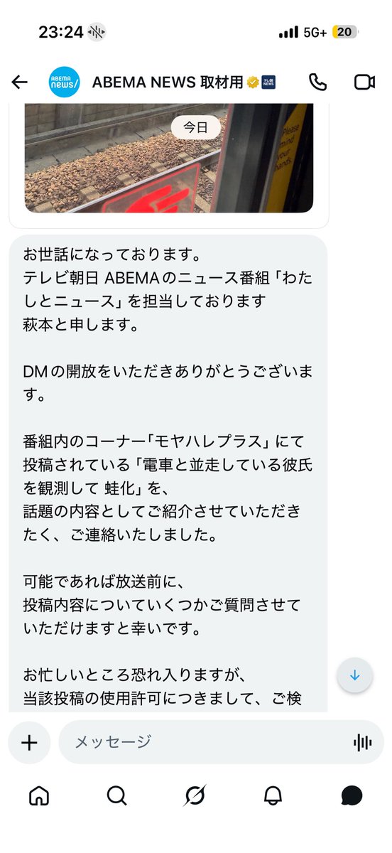 うなぎ tweet media