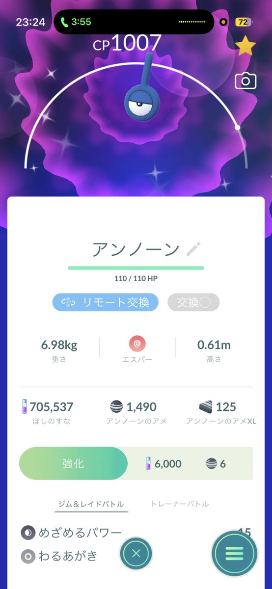抹茶 tweet media