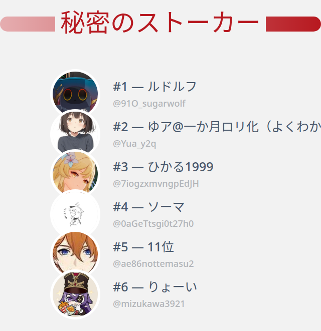 dust_0727's tweet photo. 私のTwitterプロフィールページに誰がアクセスしたかちょうど今分かりました！

⠀➡️ https://t.co/itur58SB9M https://t.co/9UuGW4dYi2