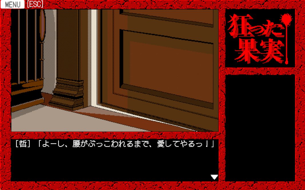 ericalendula's tweet photo. 殺人事件が起きた屋敷で浮気してんの吞気すぎるだろ…！！ https://t.co/GgXjph1kfv