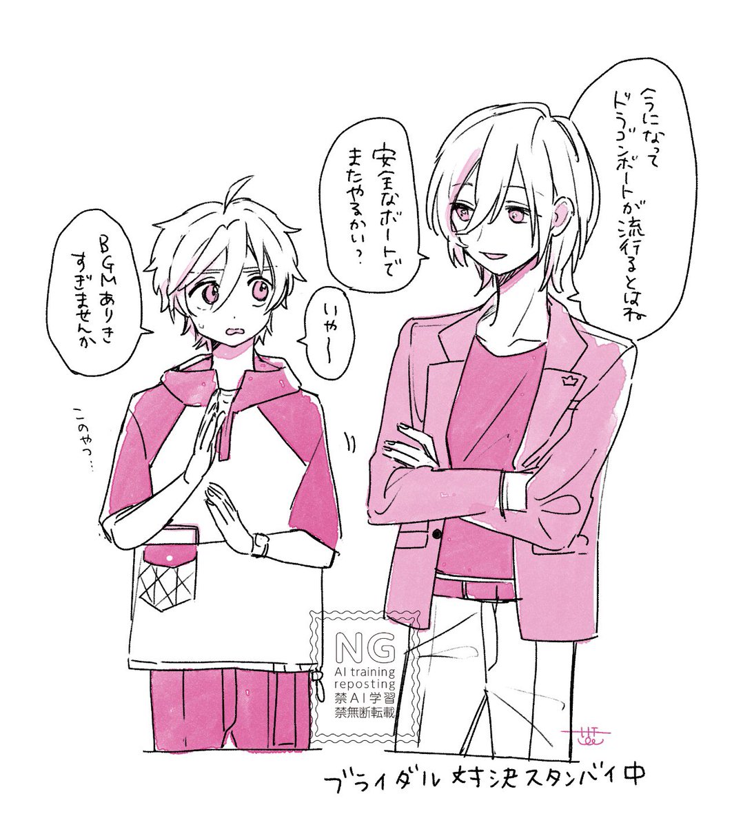 lanrekichancawa's tweet photo. 雑談 https://t.co/JmBNQplEz3
