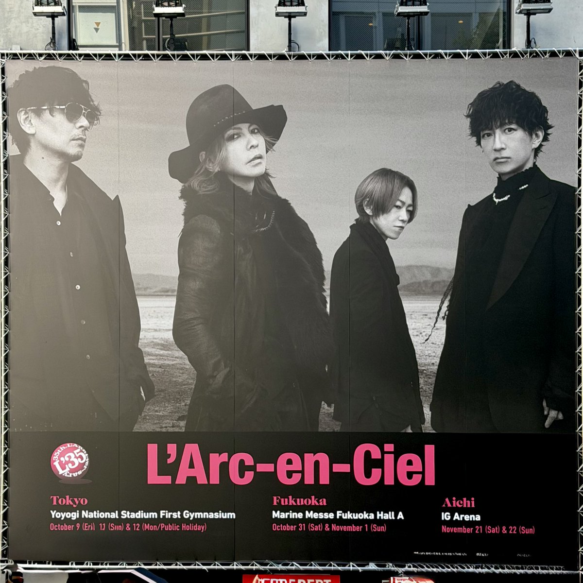 急に現れすぐに無くなった渋谷のL'Arc~en~Cielの街頭広告。 まさに特別