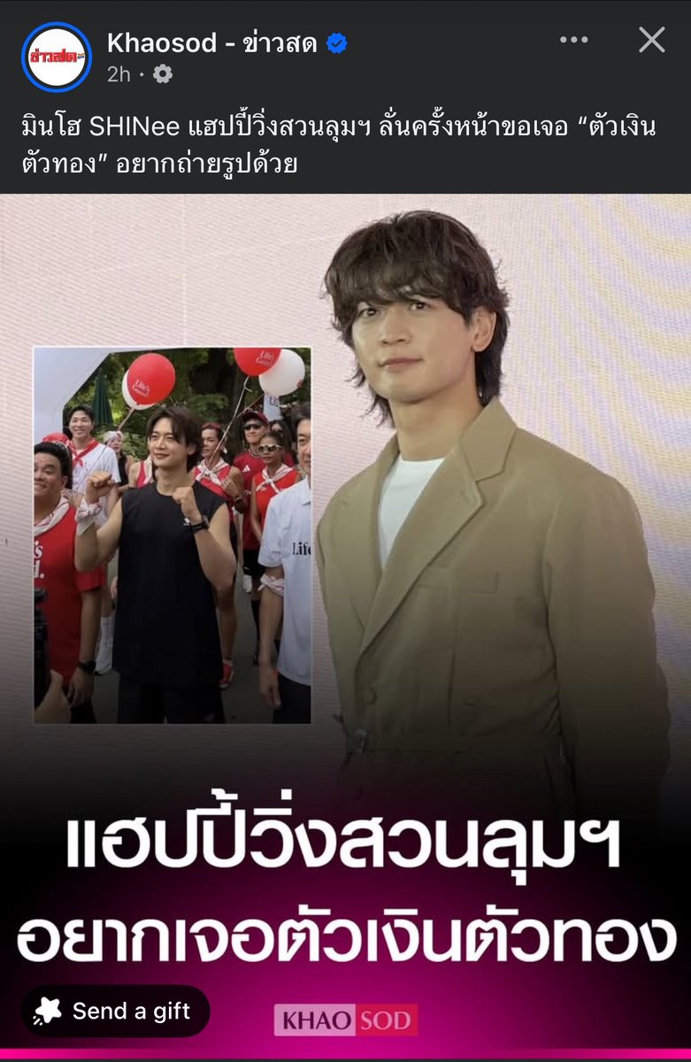 ด.ช.นี่ ㅎㅅㅎ tweet media