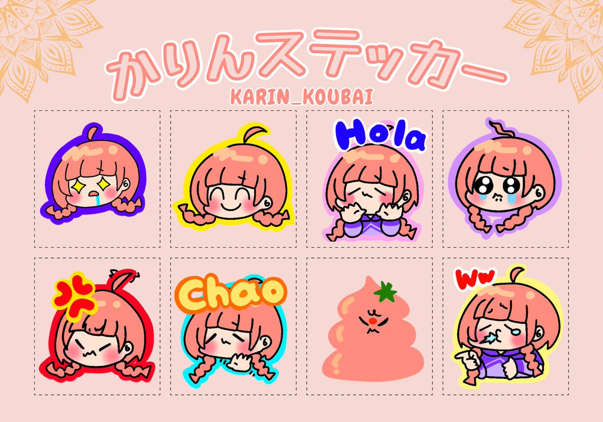 karin_koubai's tweet photo. 【ネットプリント！！！】
誕生日記念にネットプリント出しました！！！！
【ユーザー番号：A3CPA772LY】

ファミマかローソンでプリントできます✨
よかったらシールプリントしてステッカーとして
使ってみてください💓✨ https://t.co/IYfbVOGBdM