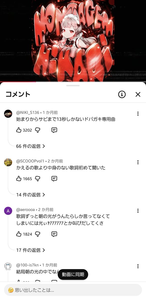 miruna_pc's tweet photo. このコメ欄好きすぎる
https://t.co/9Pfbs3shSC https://t.co/Wtoe3qU56n