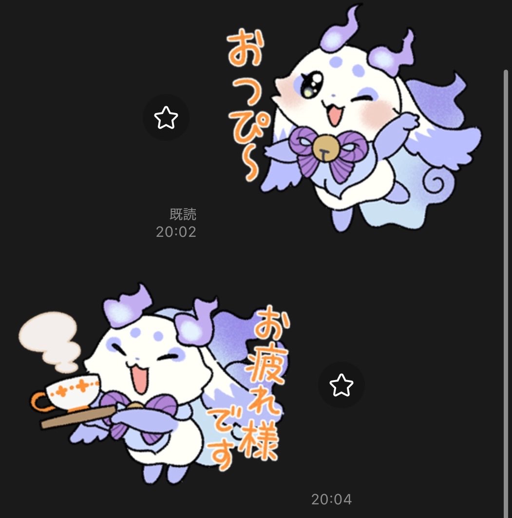 2434_Rei's tweet photo. 今日LINE追加した後輩が同じスタンプ使ってきてアツい
#見るんるん https://t.co/FtQkpMeIEa