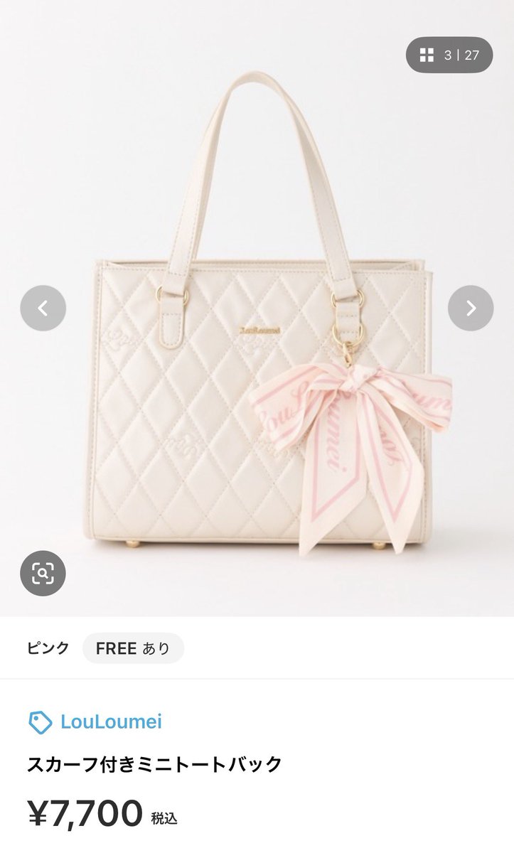 _hn87__'s tweet photo. べびーぴんくも愛用中なんだけど、こっちだとガーリーコーデにぴったり🥺♡⸝⸝

キルティングなのが大人可愛くて合わせやすいしほんと天才❕
2個持ちで無敵状態ﾅﾉﾀﾞ👍🏻 ✧*: https://t.co/qK0SjLdOCg