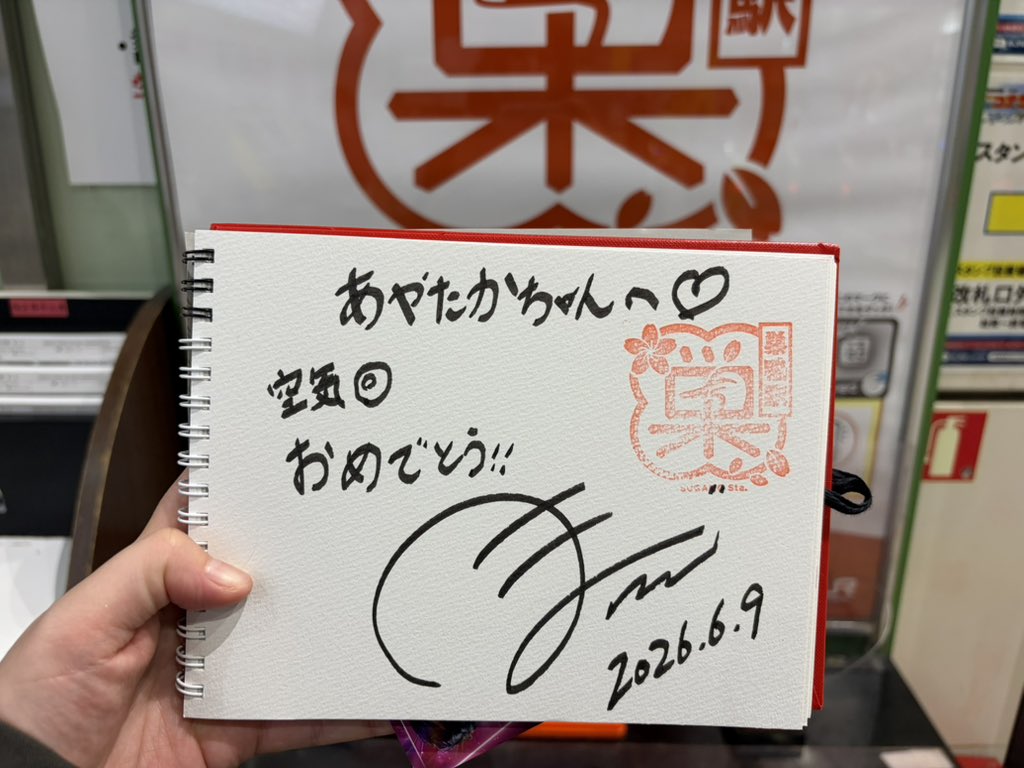 ayaka82__'s tweet photo. 今日は初めての連盟道場で堀さんでした🌸私は空気を読むタイプなので、ガチな雰囲気の道場では小四喜親被りしても「はい。」と静かに返事をして16000払いました😿スーツの堀さん素敵でした🫶私もスーツで素敵でしょ🫶同卓はできなかったけど堀さんに元気もらいました！ありがとうございます⭐️ https://t.co/tH7vhInUBW