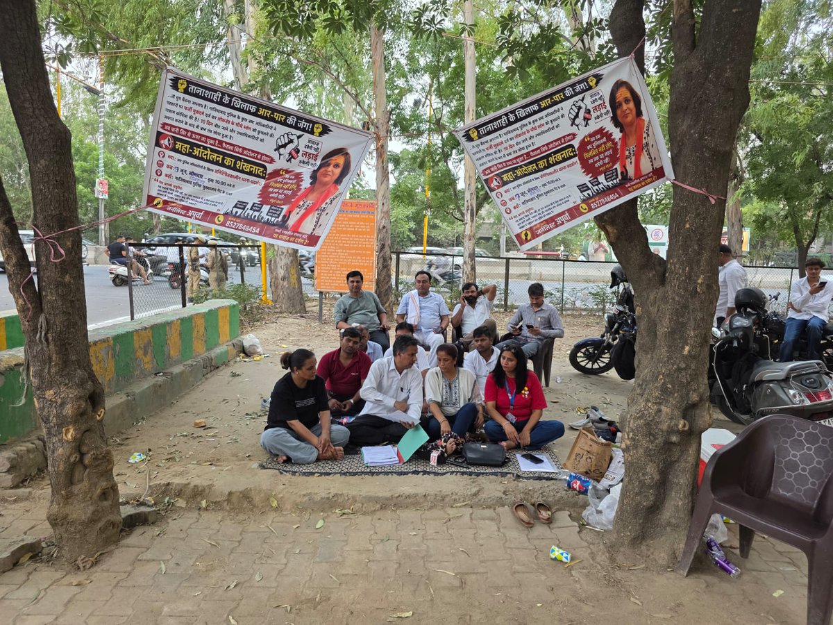 rajamouryaji's tweet photo. उत्तर प्रदेश में पत्रकारों पर आए दिन हो रहे फर्जी मुकदमे दर्ज

निष्पक्ष निर्भीक निडरता से पत्रकारिता करने वाले पत्रकारों के ऊपर दर्ज हुए फर्जी मुकदमा को लेकर
गाजियाबाद जिलाधिकारी कार्यालय के सामने मुख्य मार्ग के पास गाजियाबाद, गौतमबुद्धनगर, मेरठ, बिजनौर, बागपत, दिल्ली, शामली के पत्रकारों द्वारा धरना प्रदर्शन किया जा रहा है,

इस अवसर पर एक्टिव जर्नलिस्ट एसोसिएशन के महामंत्री पंकज शर्मा , संगठन मंत्री पवन चौधरी , महेश त्यागी , सतीश कुमार राजीव सिंह, राहुल कुमार, सविता चौधरी, ऋषि अग्निहोत्री, रोहित, अश्विनी सहित दर्ज़नो पत्रकार साथी और समाजसेवी नरेश कुमार कीर,
सुप्रीम न्यूज़ के संपादक वरिष्ठ पत्रकार एवं समाजसेवी संजय भाटी, पत्रकार राजा मौर्य, पत्रकार विपिन शर्मा, पत्रकार देव मिश्रा
आदि पत्रकार मौजूद रहे।

आप भी देखें 
@Uppolice
@forpolicereform 
@dm_ghaziabad
@Satyender12345 
@CMOfficeUP @myogiadityanath @yadavakhilesh @ControlIndia12 @INCUttarPradesh @RahulGandhi @AamAadmiParty @SanjayAzadSln @zakir_bharti @dgpup @ghaziabadpolice 
@BJP4India @BJP4UP @samajwadiparty @mediacellsp @kpmaurya1 @brajeshpathakup