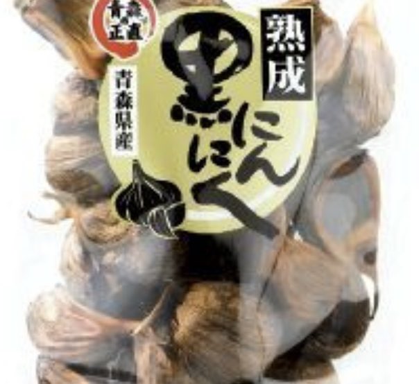 KoudaYuriko's tweet photo. 黒にんにくは、にんにくを長期間熟成・発酵させた食品。
抗酸化作用や疲労回復効果、免疫力向上、美肌効果、冷え性改善、血液サラサラ効果と良いことづくめ。
3週間ほど前から１日ひと粒続けています^ ^

写真は私が生協（コープ）で注文しているもの。やっぱり青森県産です。 https://t.co/TttLkfzzcr