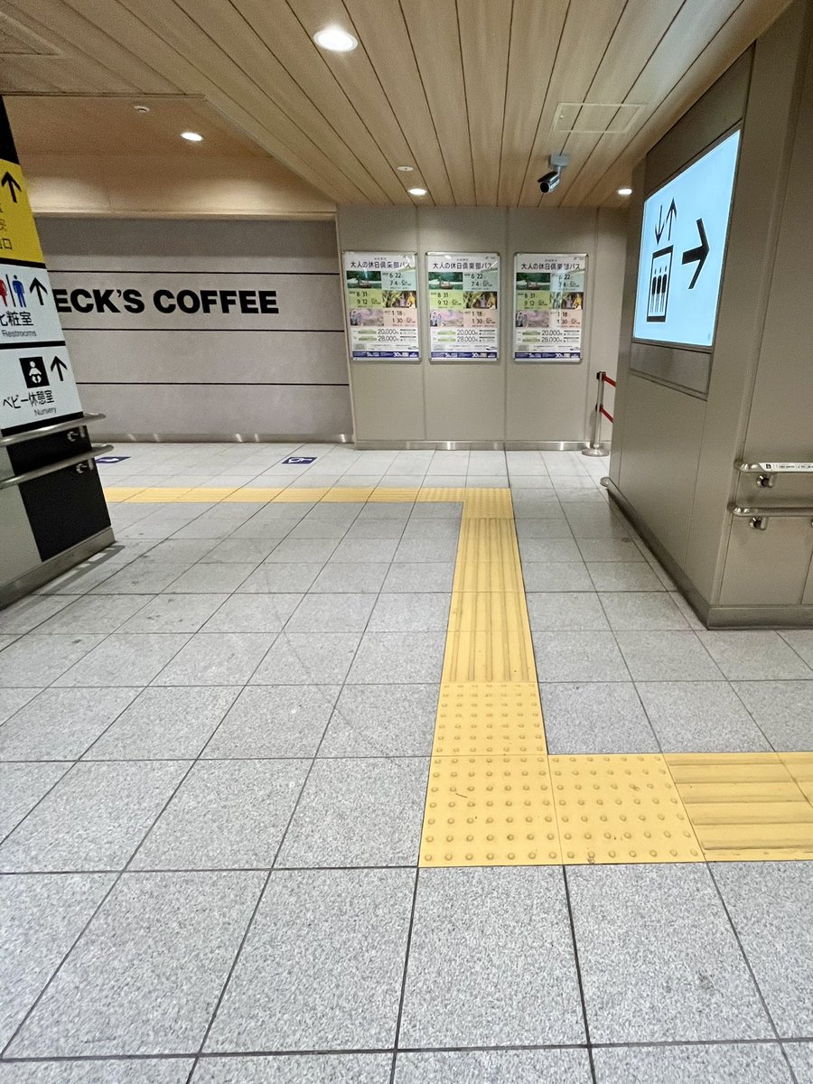 ur_my_trigger__'s tweet photo. 今日寄ってみて分かったこと、信濃町のきゃーたんの駅内アナウンスはベックスコーヒー脇奥に進むとエレベーターがあるんだけどその手前あたりまで行くと人全然いないからめちゃくちゃクリアに聴こえてよかったです！降りてないからスタンプは今度いく👍🏻

 #イコラブTRAINキャンペーン https://t.co/MMXi54EovY