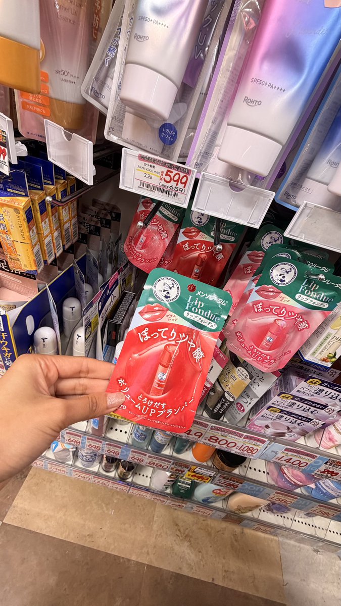 MYsReveluv's tweet photo. One of my favorite Japanese lip balms! I It It keeps my lips moisturized, adds a glossy shine, and makes my lips look plump and healthy. Perfect for dry lips and daily use. dry lips and daily use. https://t.co/jOzgmj8JHe