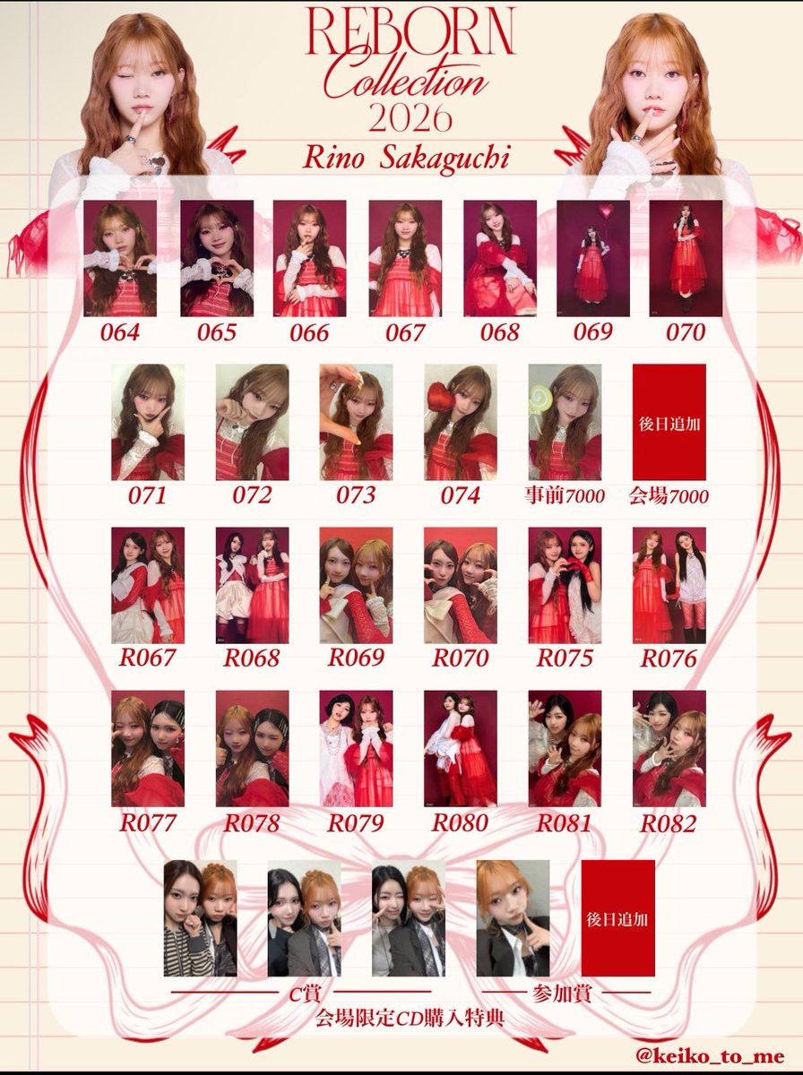 ddaBRH's tweet photo. IS:SUE REBORN Collection 2026 
リボコレ トレカ  缶バッチ 交換 過去トレカ

譲 : 菜乃 NANO 梨乃 RINO 凛 RIN（トレカ）1枚目
       菜乃 NANO（缶バッチ）クッションなし
求 : 梨乃 RINO （トレカ）2枚目
       梨乃 RINO   （缶バッジ）クッションあり

郵送希望です！お気軽にお声がけ下さい🙇‍♂️ https://t.co/UlJ8SlCAaM