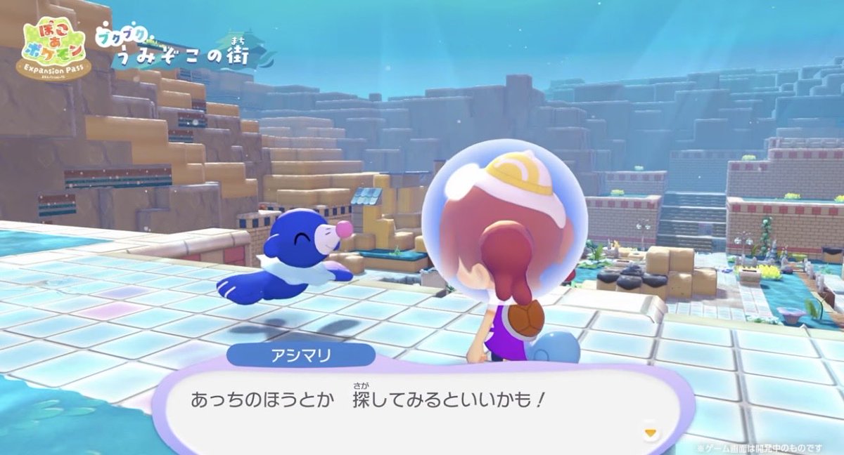 ポケモン速報 tweet media