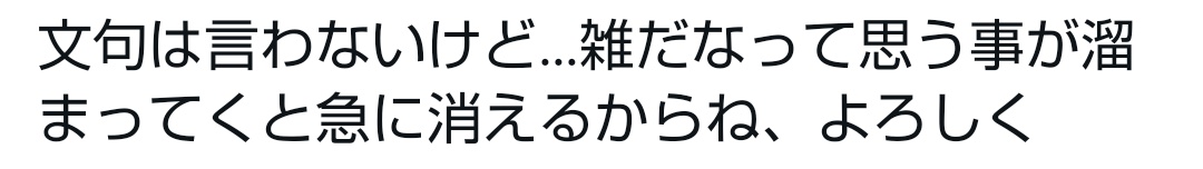 iota_guchi's tweet photo. アイドルに良いオタクと思われてる人が急に消えるやつ https://t.co/NTDutApS1T