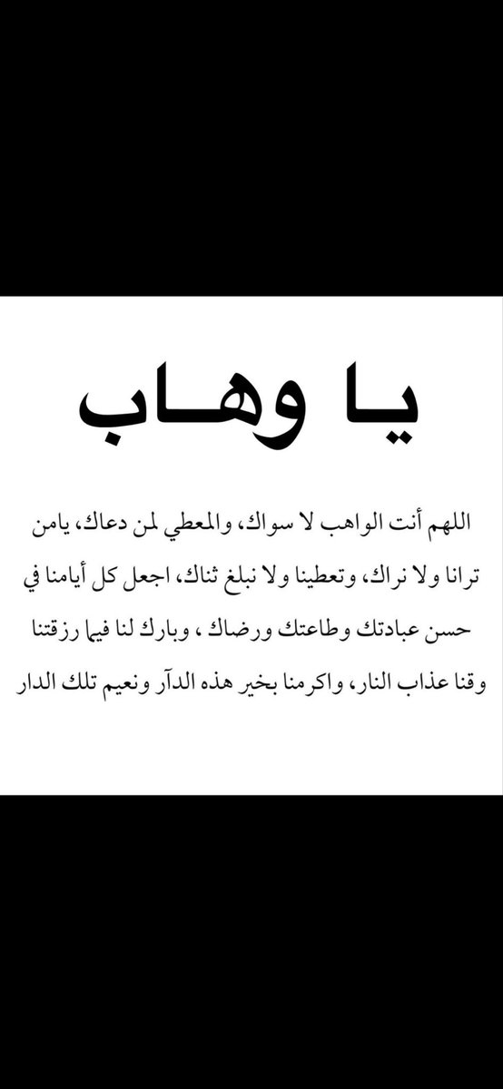 dadh1221's tweet photo. يــــــــــــــــــــــارب https://t.co/zq9ihiw6jL