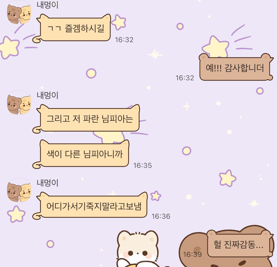 bugakshibaseki's tweet photo. 나 실제로 포켓몬 지금보다도 더 뉴비 시절에 (소드랑
실드중에 머사야되냐고 물어보는 수준) 내트친 멍이가 기죽지말라고 준 100레벨 님피아로 아직까지 딜찍누하고다님 https://t.co/OUYyvkgky4