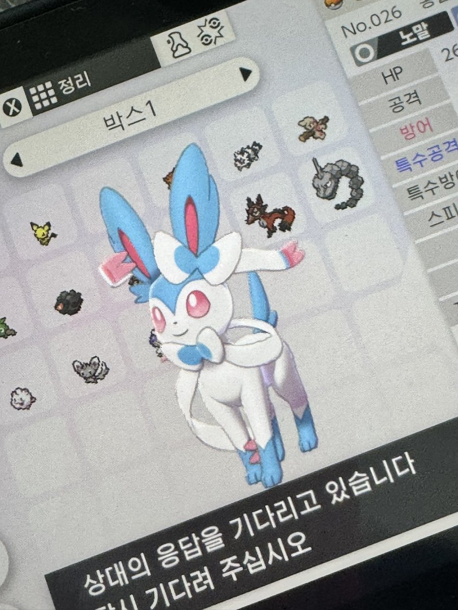 bugakshibaseki's tweet photo. 나 실제로 포켓몬 지금보다도 더 뉴비 시절에 (소드랑
실드중에 머사야되냐고 물어보는 수준) 내트친 멍이가 기죽지말라고 준 100레벨 님피아로 아직까지 딜찍누하고다님 https://t.co/OUYyvkgky4