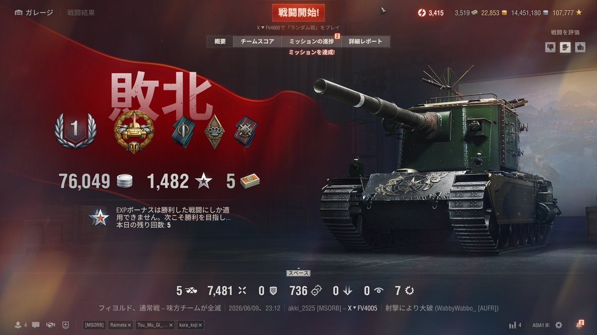 akki_2525's tweet photo. 負けたけどちょこちょこ貫通で気持ちよくなれたからぼくは満足ですｗ https://t.co/HINFTuALZa