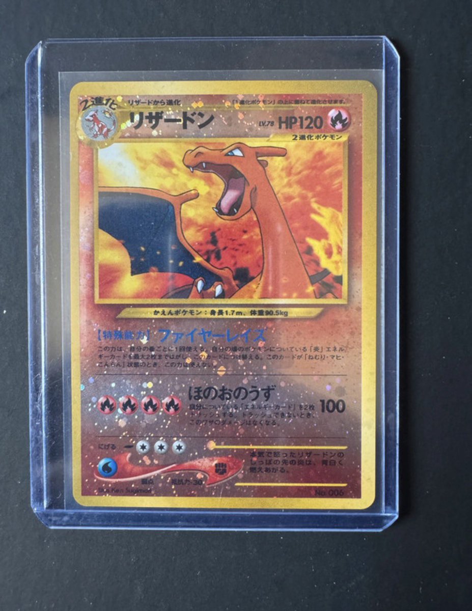 Kabrakk's tweet photo. Dites bonjour à ma nouvelle carte hehehheheheh https://t.co/87tFn4TJaW