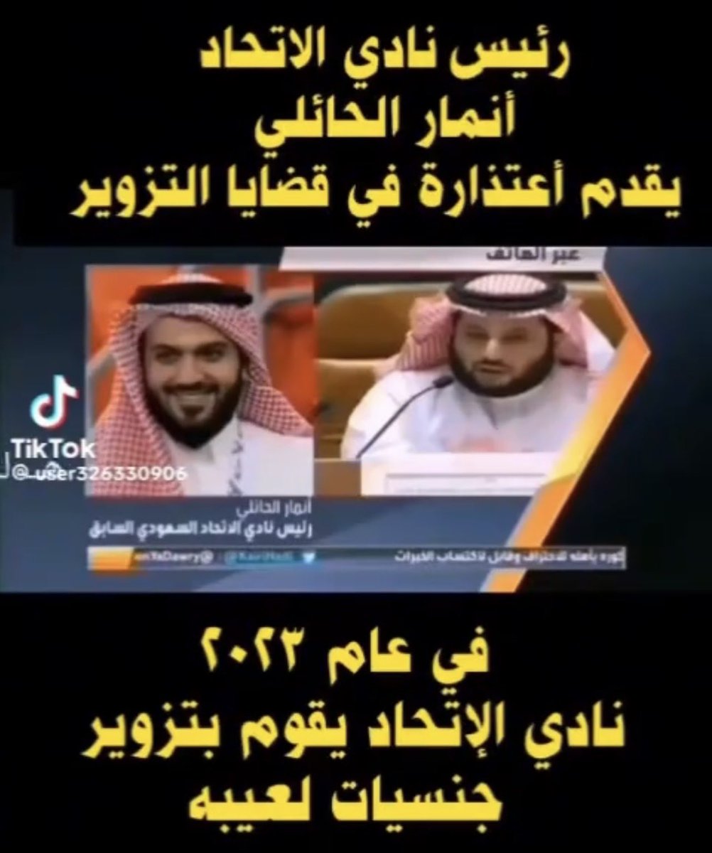 Ed_a19's tweet photo. @74_ahmed @ittfc30 هههههههههههههههههههههههههههههههههههههههههههههههه كذب هاه والله انك شطبت والله انك انتشلت وانت هابط والله ان تاريخيا المسؤولين ينقذوكم 
#عار_الشطب_لايمحى https://t.co/AfnfrmhZs7