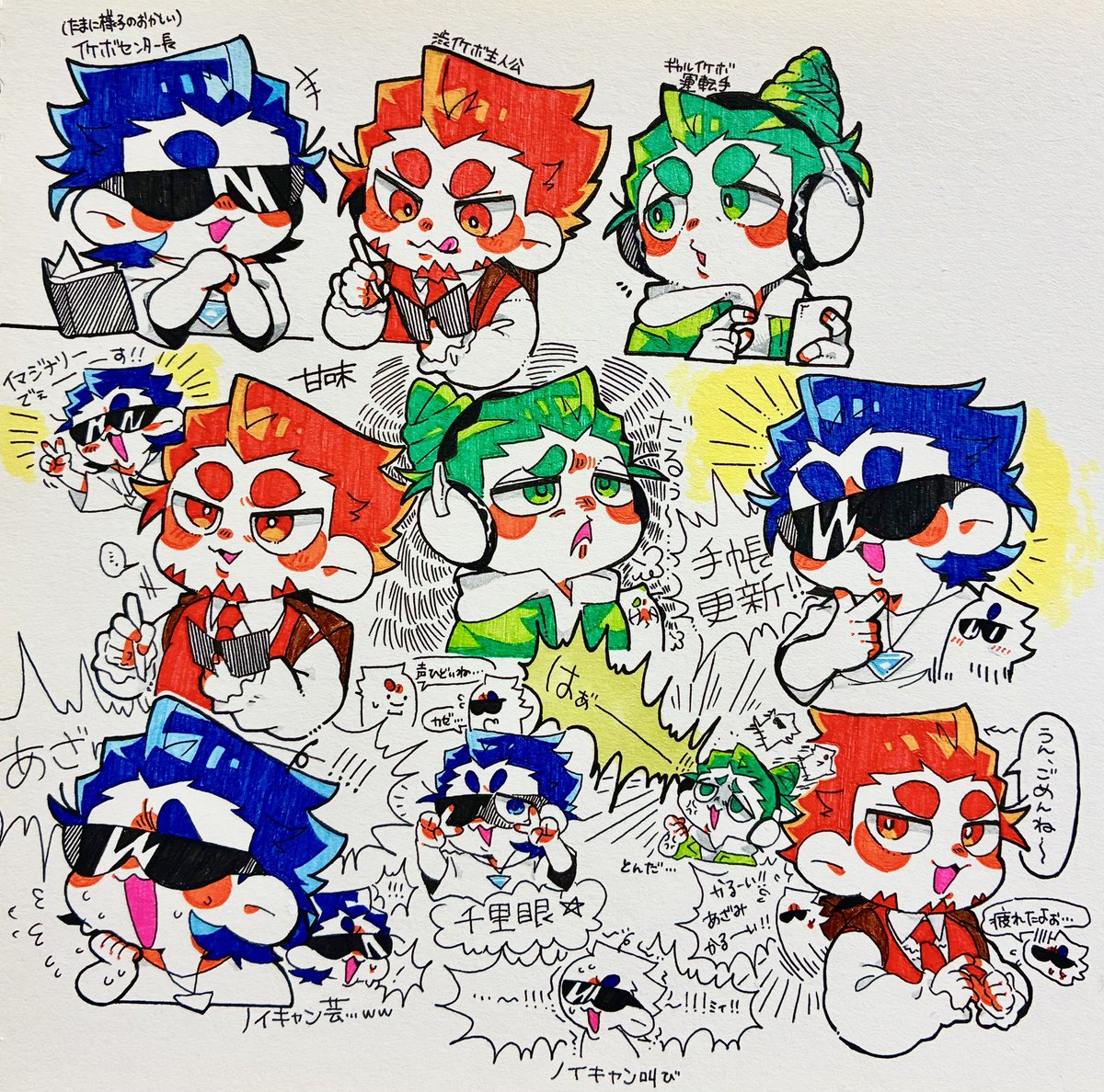 repopoyama_'s tweet photo. 御三方トシカイ、むちゃむちゃおもろい😂 https://t.co/WC3P1OYbm4