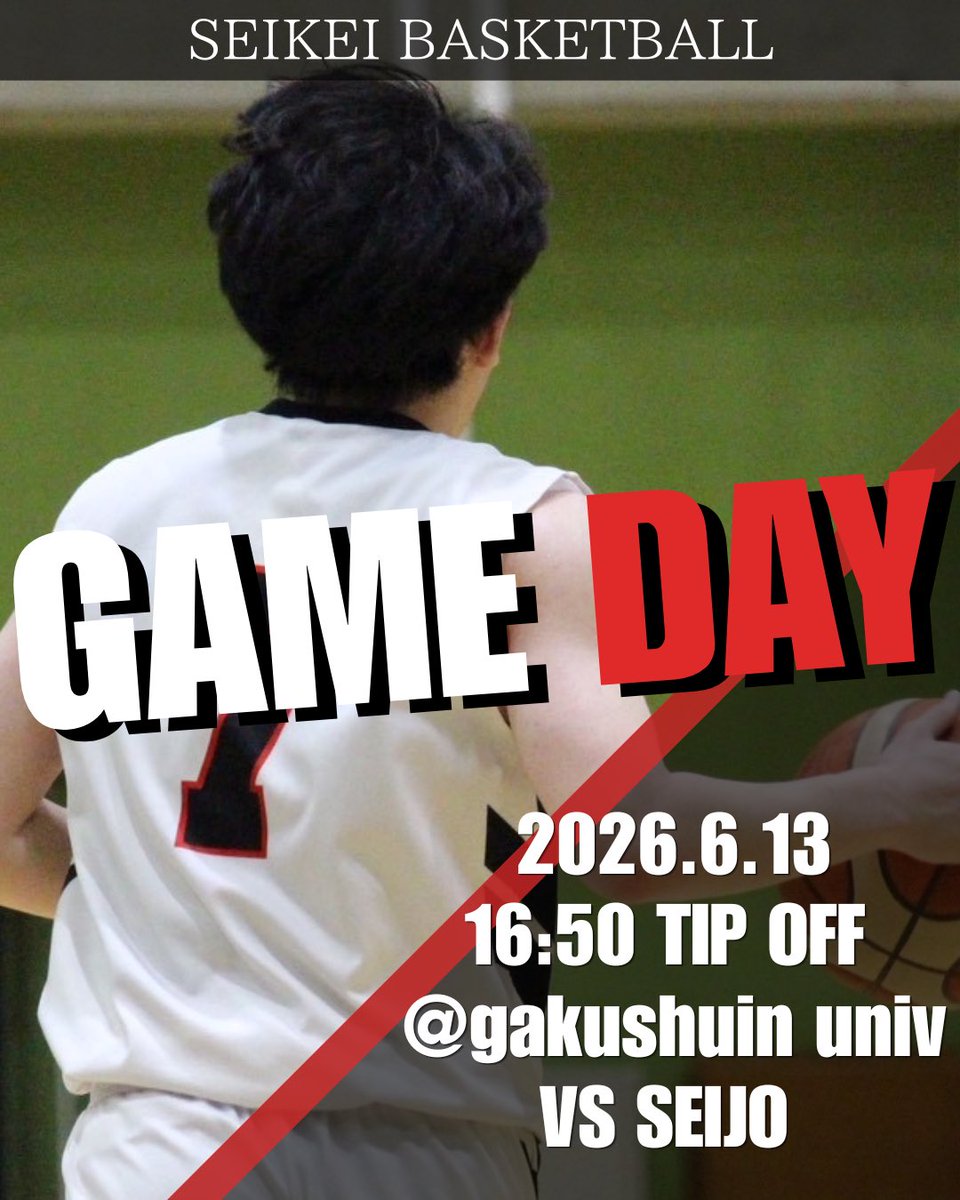 seikei_bbc's tweet photo. 【試合情報🏀】

四大戦 第一試合
日にち：6月13日（土）
時間：16:50トスアップ
対戦校：成城大学
会場：学習院大学
応援よろしくお願いします📣 https://t.co/6utZ7SjRId