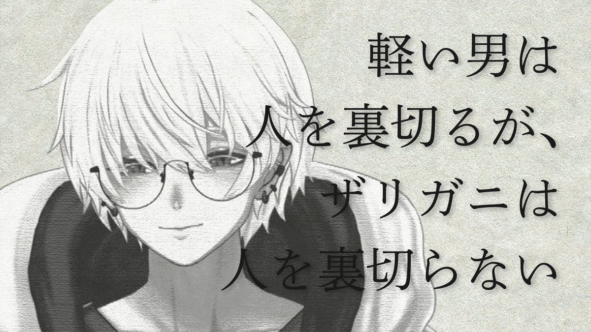 NNGAMECH's tweet photo. 配信来てくれてありがとーーーう👅

久しぶりの新企画…たのしかった！！
新しい言葉に触れるのは新鮮でいいものですね…！

観覧車揺らさないでね～見てないで助けてね～～

皆もイナゴを食べて本当のSDGSをしよう！
お酒と蓮コラはほどほどに…。

それではまた次回の配信で👋 https://t.co/v4Gb6rKzww