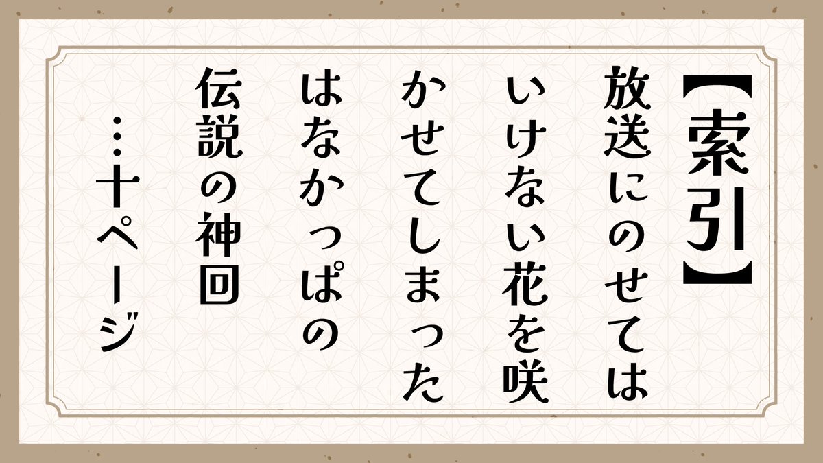 NNGAMECH's tweet photo. 配信来てくれてありがとーーーう👅

久しぶりの新企画…たのしかった！！
新しい言葉に触れるのは新鮮でいいものですね…！

観覧車揺らさないでね～見てないで助けてね～～

皆もイナゴを食べて本当のSDGSをしよう！
お酒と蓮コラはほどほどに…。

それではまた次回の配信で👋 https://t.co/v4Gb6rKzww