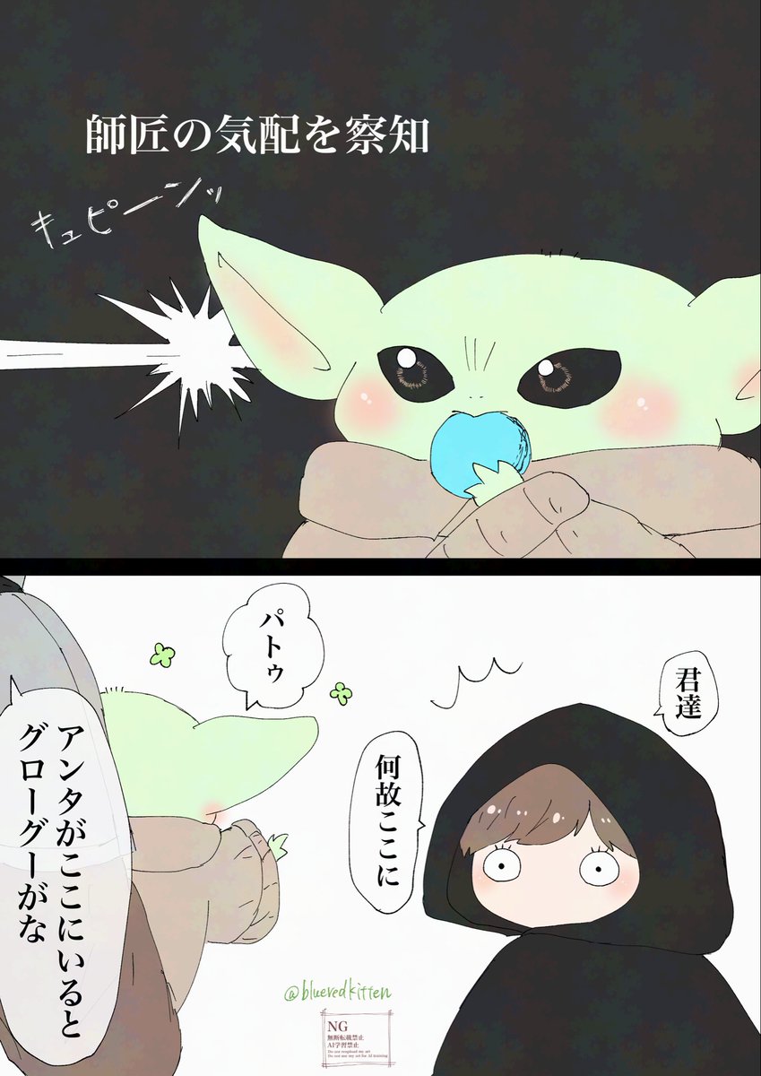 やすこ (@connacoto) / Posts / X