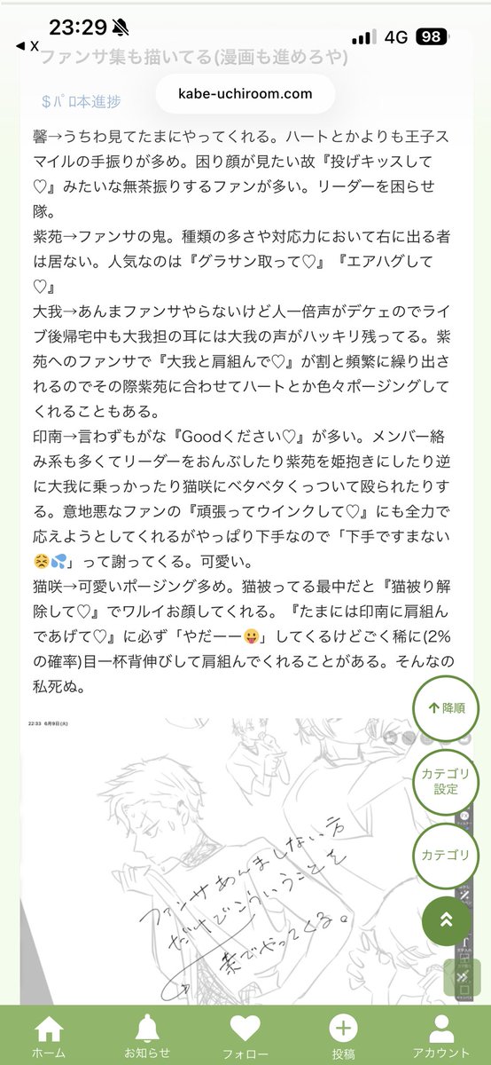 霽 tweet media