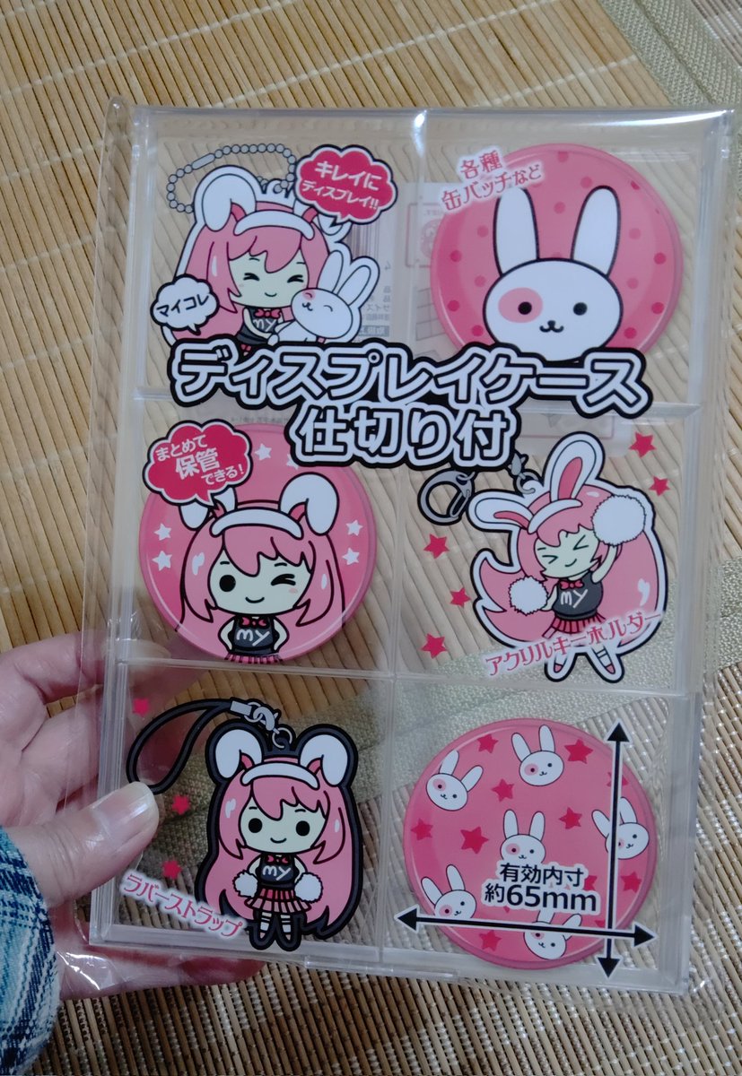 osutoderu's tweet photo. 100円ショップで買ったディスプレイケース、縦置きだけど横置きに出来ないこともないし缶バッチの下にコルクシートとかフェルトを敷くと良い感じになりそうよ😊 https://t.co/kR1fAvu7as