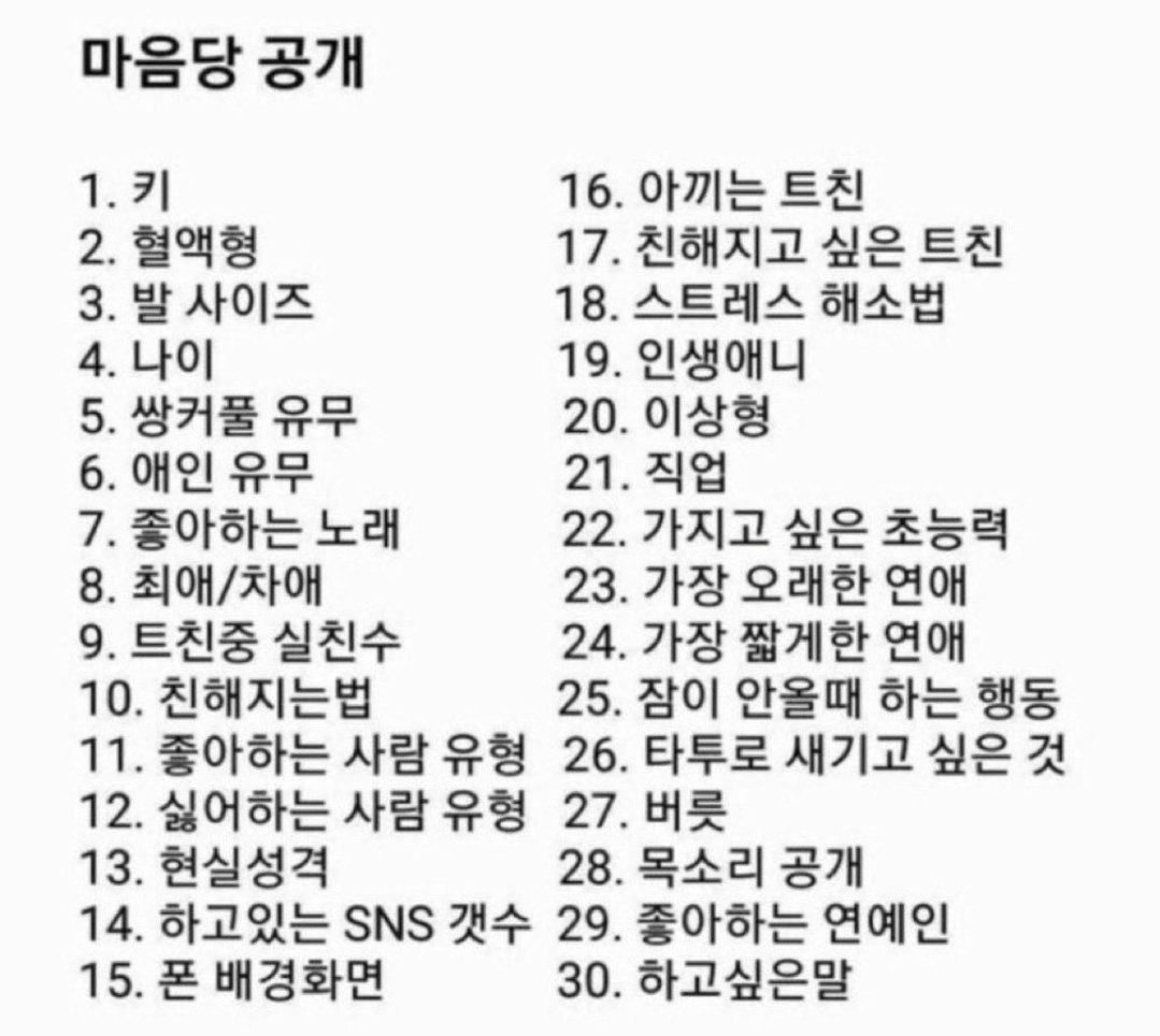 Allen125744's tweet photo. 다들 맘찍 해죠이! 자고 일어나서 해볼겡~// https://t.co/SlogQDHnbi