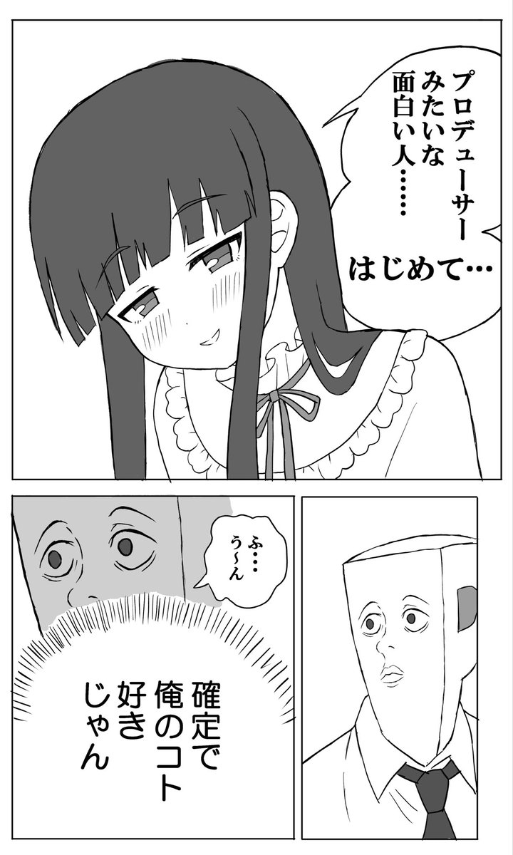 maigoinuP's tweet photo. #軽い気持ちで描いたら思った以上に反響があった絵
これかな https://t.co/gdHvnimDnX