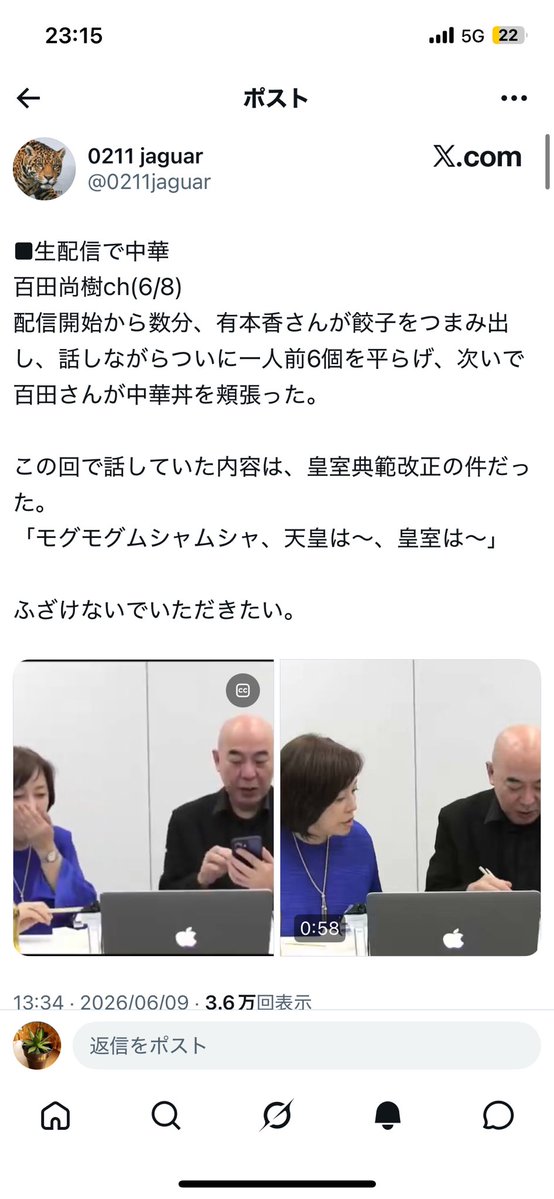 codieiter's tweet photo. @hirohomma4 こんな有料番組見てる人も大概ですよね https://t.co/WhWjItJiR2